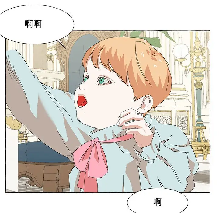 金刚芭比的异次元之旅[顶通]韩漫全集-第 46 话无删减无遮挡章节图片 