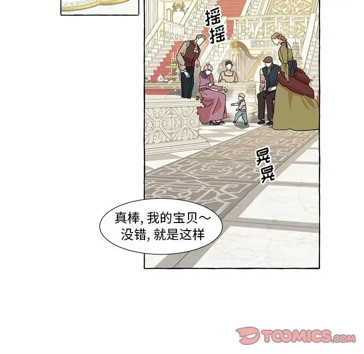 金刚芭比的异次元之旅[顶通]韩漫全集-第 46 话无删减无遮挡章节图片 