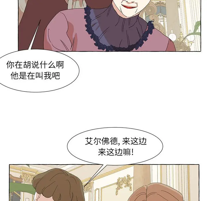 金刚芭比的异次元之旅[顶通]韩漫全集-第 46 话无删减无遮挡章节图片 