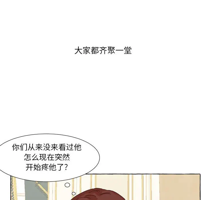 金刚芭比的异次元之旅[顶通]韩漫全集-第 46 话无删减无遮挡章节图片 