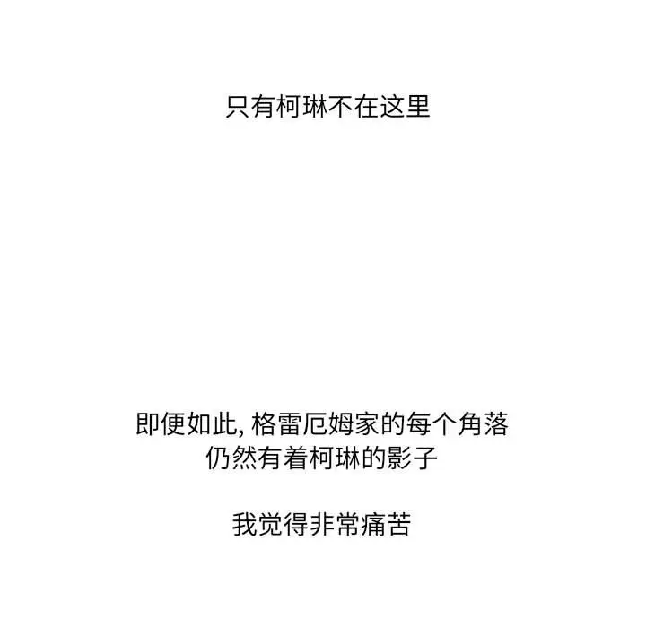 金刚芭比的异次元之旅[顶通]韩漫全集-第 46 话无删减无遮挡章节图片 