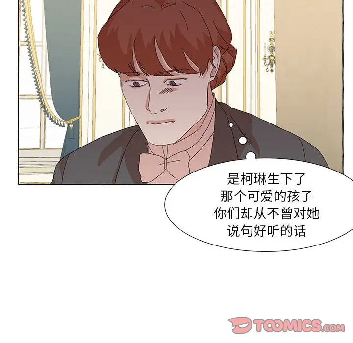 金刚芭比的异次元之旅[顶通]韩漫全集-第 46 话无删减无遮挡章节图片 