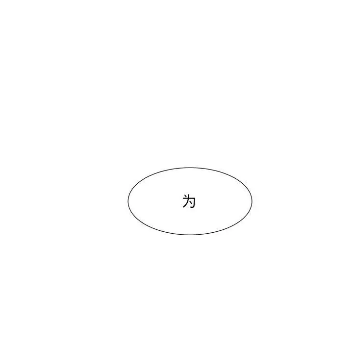 金刚芭比的异次元之旅[顶通]韩漫全集-第 46 话无删减无遮挡章节图片 
