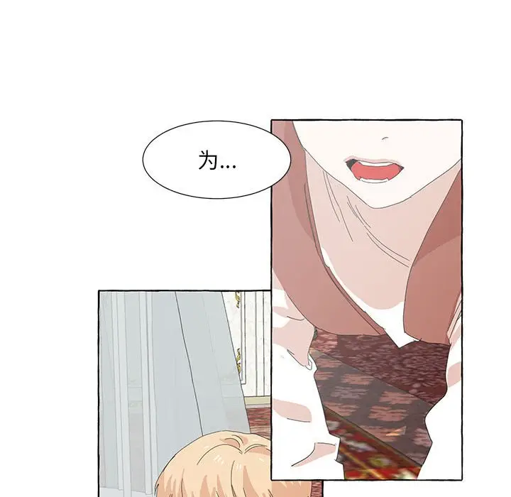 金刚芭比的异次元之旅[顶通]韩漫全集-第 46 话无删减无遮挡章节图片 