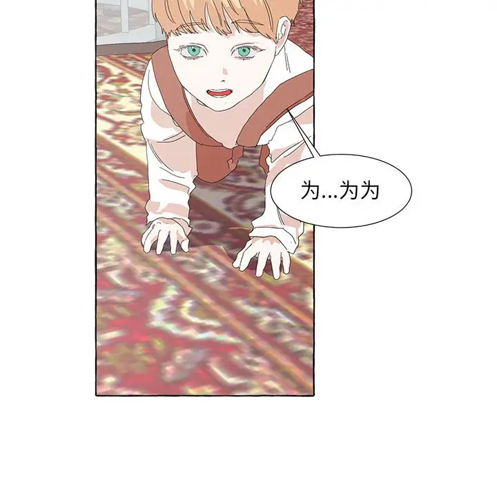 金刚芭比的异次元之旅[顶通]韩漫全集-第 46 话无删减无遮挡章节图片 