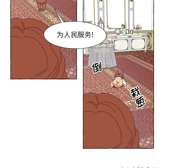 金刚芭比的异次元之旅[顶通]韩漫全集-第 46 话无删减无遮挡章节图片 