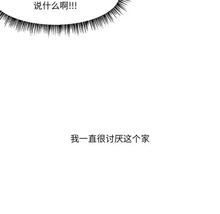 金刚芭比的异次元之旅[顶通]韩漫全集-第 46 话无删减无遮挡章节图片 