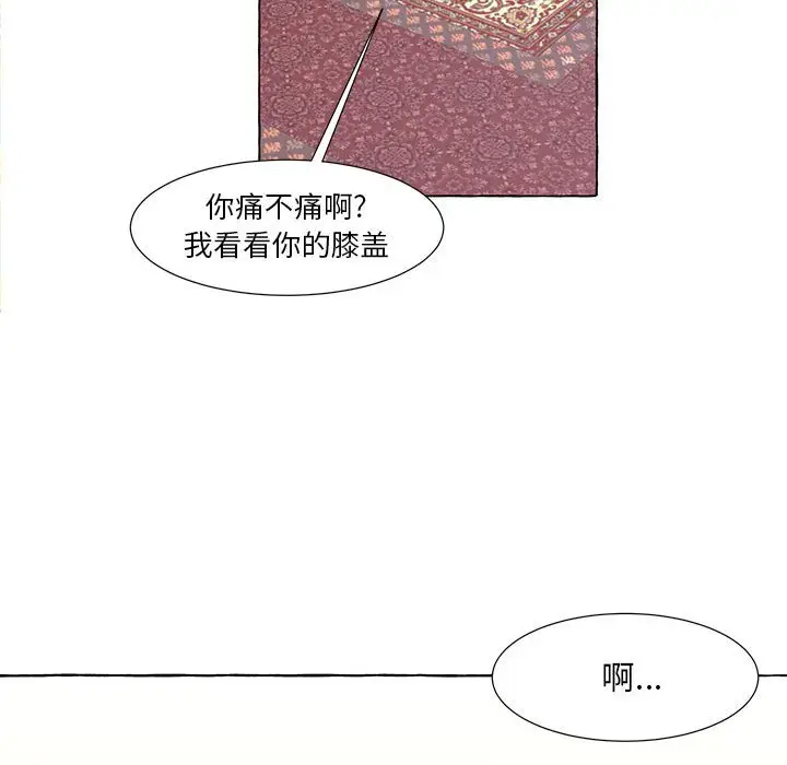 金刚芭比的异次元之旅[顶通]韩漫全集-第 46 话无删减无遮挡章节图片 