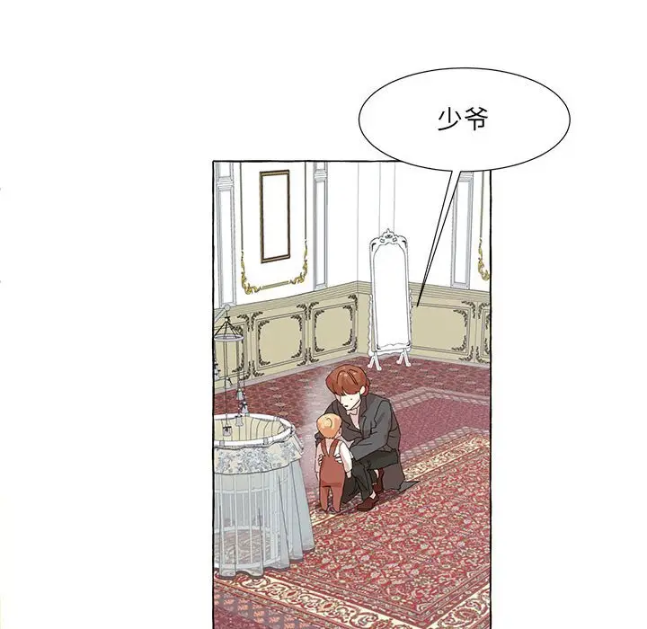 金刚芭比的异次元之旅[顶通]韩漫全集-第 46 话无删减无遮挡章节图片 