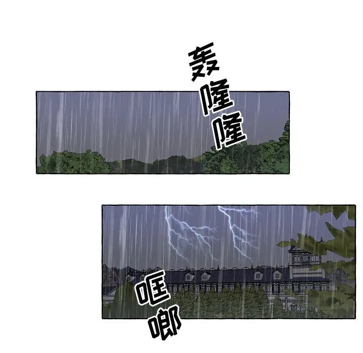 金刚芭比的异次元之旅[顶通]韩漫全集-第 46 话无删减无遮挡章节图片 