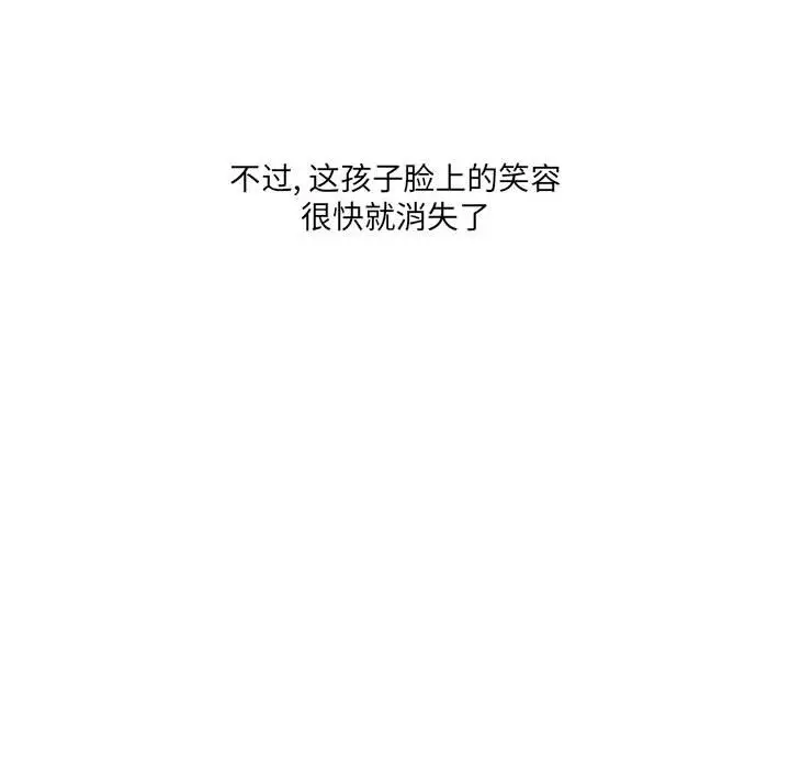 金刚芭比的异次元之旅[顶通]韩漫全集-第 46 话无删减无遮挡章节图片 