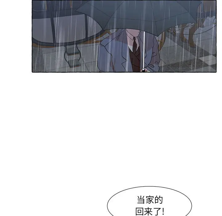 金刚芭比的异次元之旅[顶通]韩漫全集-第 46 话无删减无遮挡章节图片 