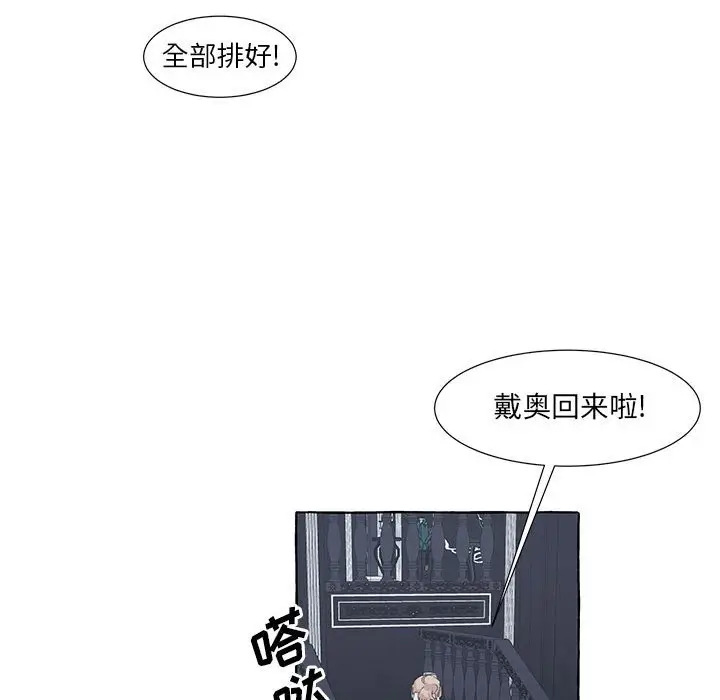 金刚芭比的异次元之旅[顶通]韩漫全集-第 46 话无删减无遮挡章节图片 