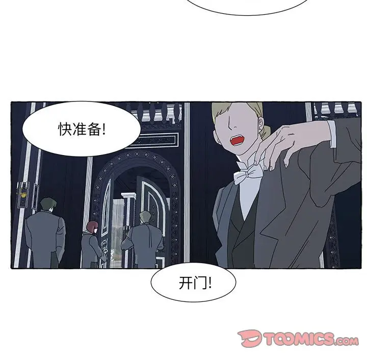 金刚芭比的异次元之旅[顶通]韩漫全集-第 46 话无删减无遮挡章节图片 