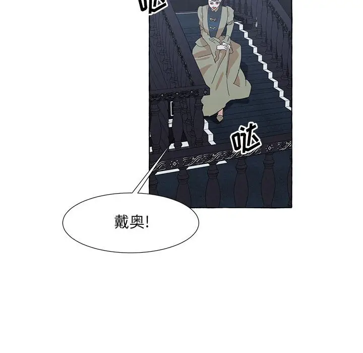 金刚芭比的异次元之旅[顶通]韩漫全集-第 46 话无删减无遮挡章节图片 