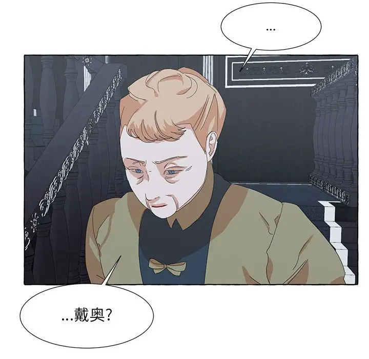 金刚芭比的异次元之旅[顶通]韩漫全集-第 46 话无删减无遮挡章节图片 
