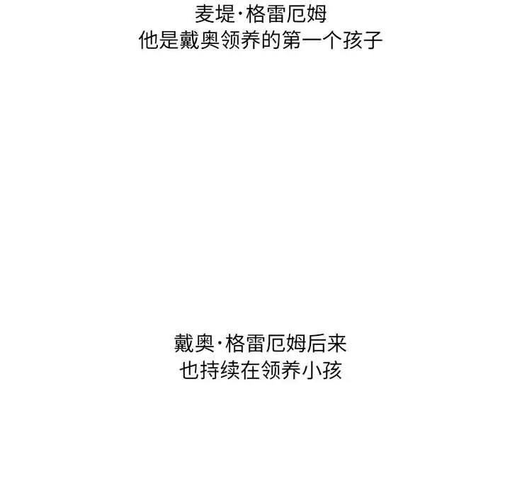 金刚芭比的异次元之旅[顶通]韩漫全集-第 46 话无删减无遮挡章节图片 