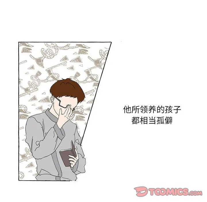 金刚芭比的异次元之旅[顶通]韩漫全集-第 46 话无删减无遮挡章节图片 