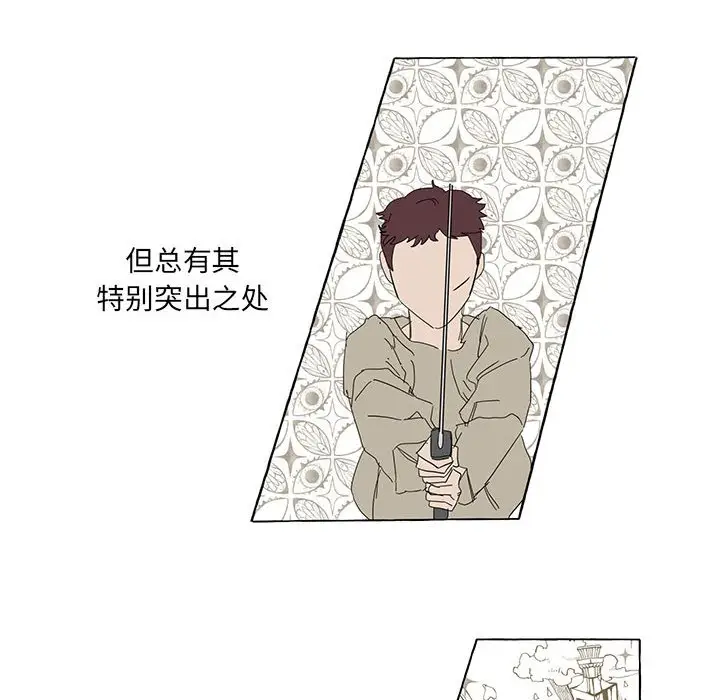 金刚芭比的异次元之旅[顶通]韩漫全集-第 46 话无删减无遮挡章节图片 