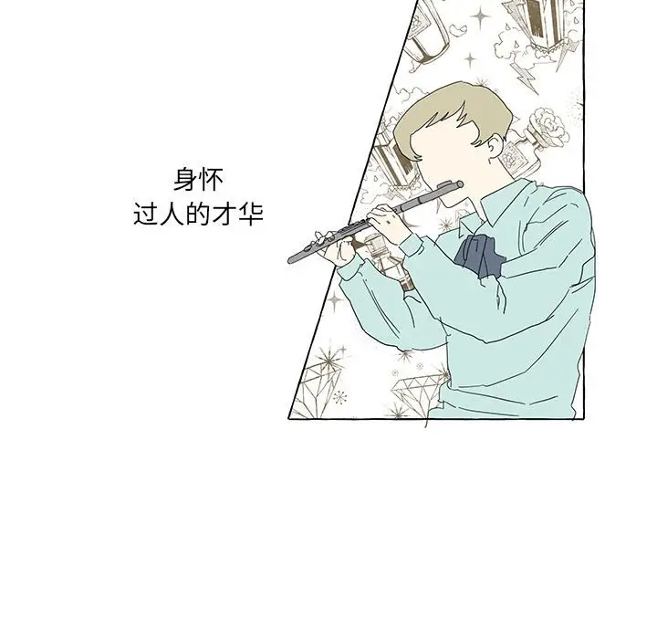 金刚芭比的异次元之旅[顶通]韩漫全集-第 46 话无删减无遮挡章节图片 