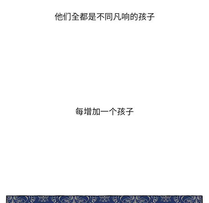 金刚芭比的异次元之旅[顶通]韩漫全集-第 46 话无删减无遮挡章节图片 