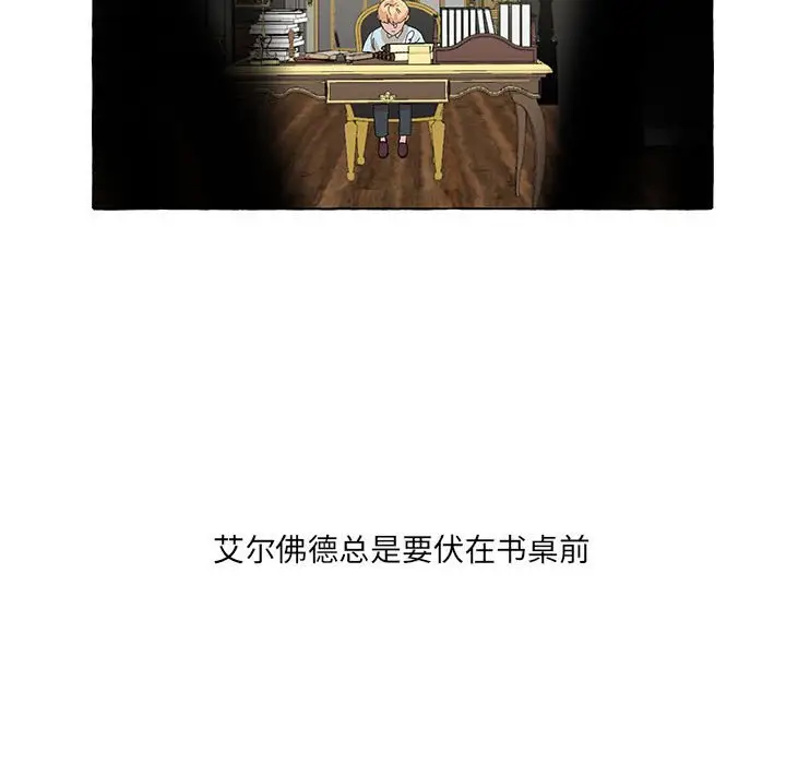 金刚芭比的异次元之旅[顶通]韩漫全集-第 46 话无删减无遮挡章节图片 