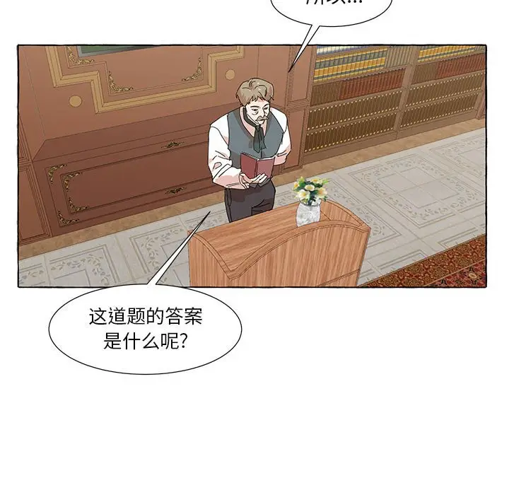 金刚芭比的异次元之旅[顶通]韩漫全集-第 46 话无删减无遮挡章节图片 