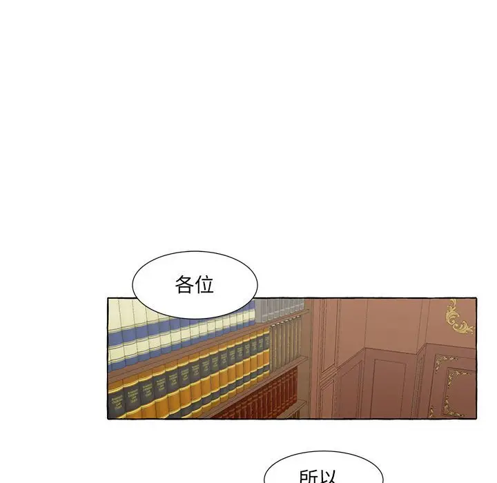 金刚芭比的异次元之旅[顶通]韩漫全集-第 46 话无删减无遮挡章节图片 