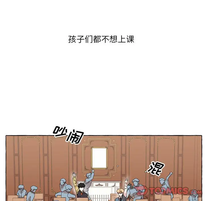 金刚芭比的异次元之旅[顶通]韩漫全集-第 46 话无删减无遮挡章节图片 