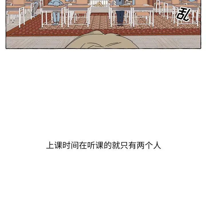 金刚芭比的异次元之旅[顶通]韩漫全集-第 46 话无删减无遮挡章节图片 