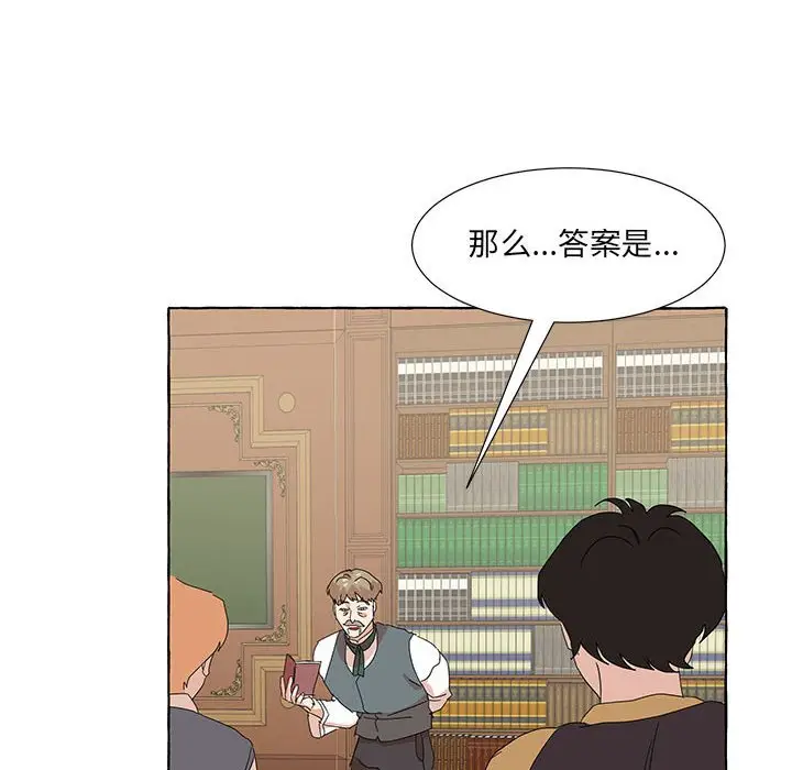 金刚芭比的异次元之旅[顶通]韩漫全集-第 46 话无删减无遮挡章节图片 