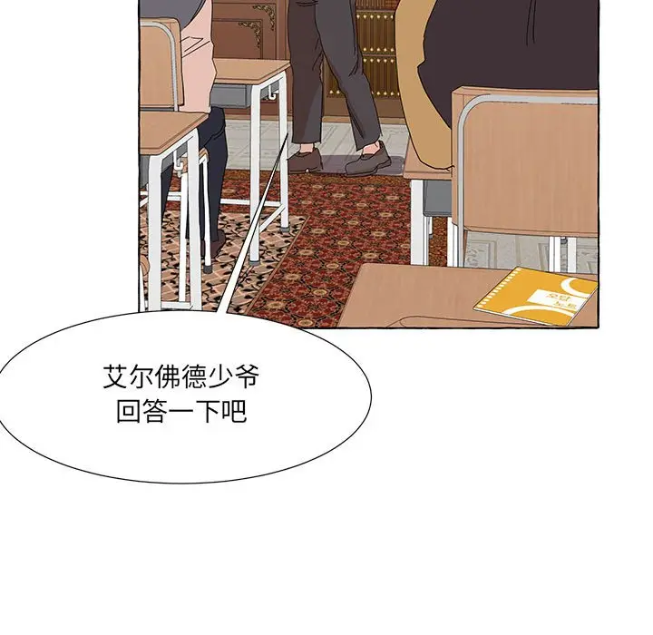 金刚芭比的异次元之旅[顶通]韩漫全集-第 46 话无删减无遮挡章节图片 