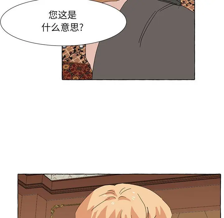 金刚芭比的异次元之旅[顶通]韩漫全集-第 46 话无删减无遮挡章节图片 