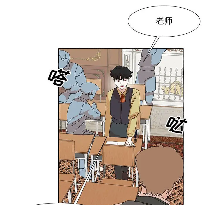 金刚芭比的异次元之旅[顶通]韩漫全集-第 46 话无删减无遮挡章节图片 