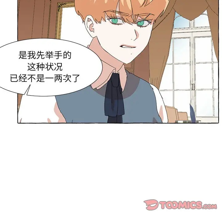 金刚芭比的异次元之旅[顶通]韩漫全集-第 46 话无删减无遮挡章节图片 