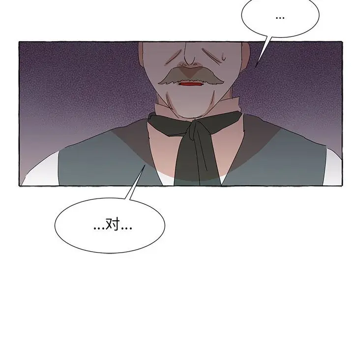 金刚芭比的异次元之旅[顶通]韩漫全集-第 46 话无删减无遮挡章节图片 