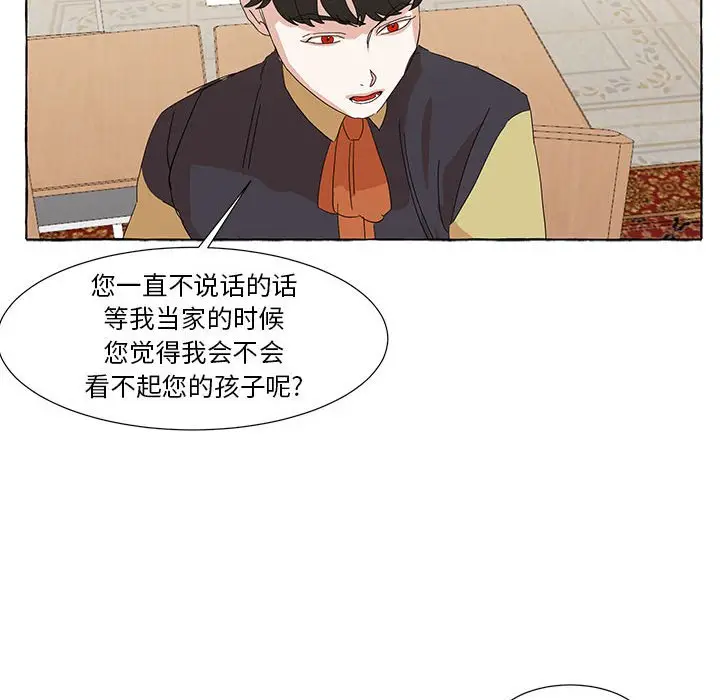 金刚芭比的异次元之旅[顶通]韩漫全集-第 46 话无删减无遮挡章节图片 