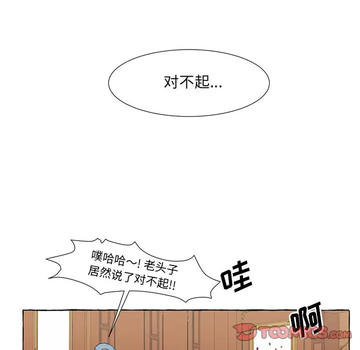 金刚芭比的异次元之旅[顶通]韩漫全集-第 46 话无删减无遮挡章节图片 