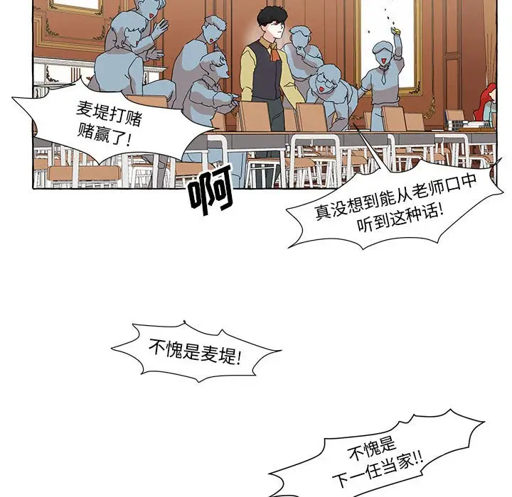 金刚芭比的异次元之旅[顶通]韩漫全集-第 46 话无删减无遮挡章节图片 