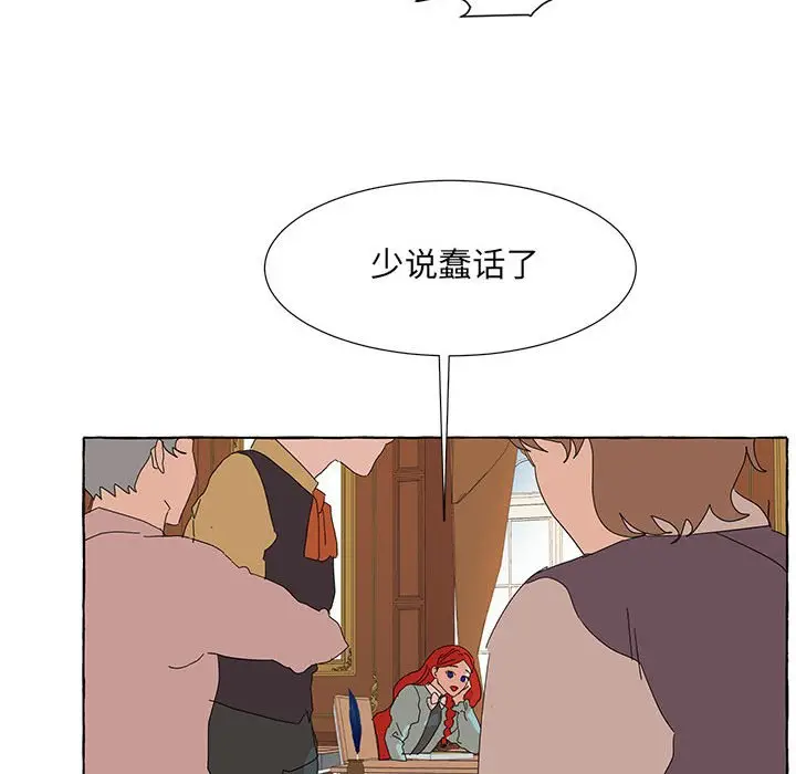 金刚芭比的异次元之旅[顶通]韩漫全集-第 46 话无删减无遮挡章节图片 