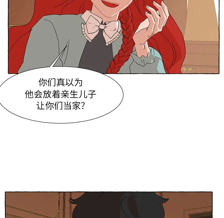 金刚芭比的异次元之旅[顶通]韩漫全集-第 46 话无删减无遮挡章节图片 
