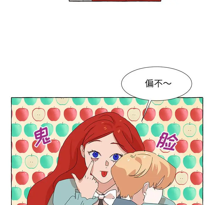 金刚芭比的异次元之旅[顶通]韩漫全集-第 46 话无删减无遮挡章节图片 