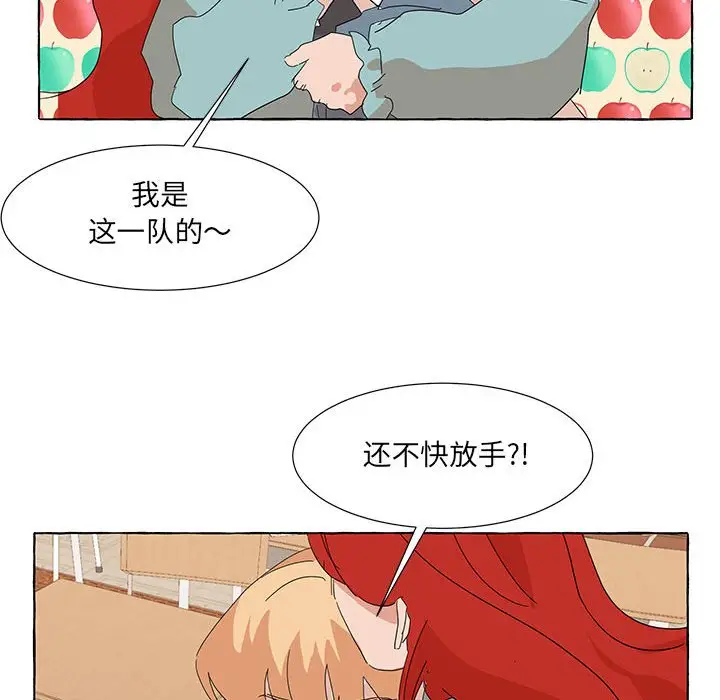 金刚芭比的异次元之旅[顶通]韩漫全集-第 46 话无删减无遮挡章节图片 