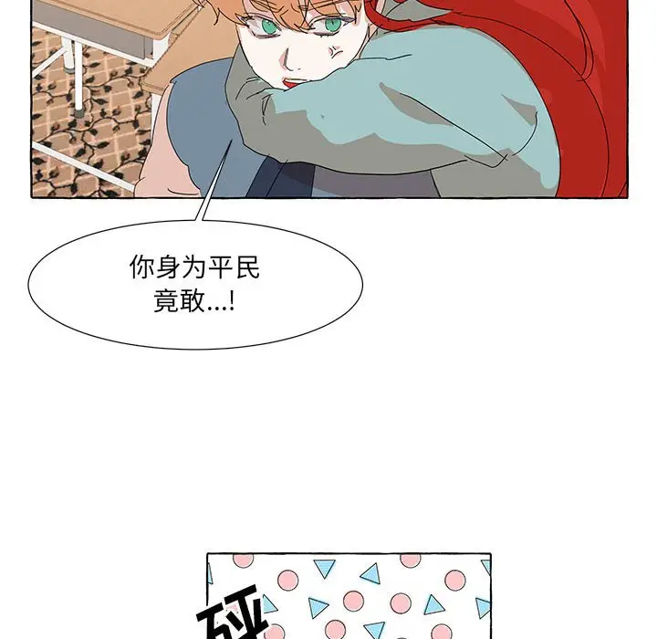 金刚芭比的异次元之旅[顶通]韩漫全集-第 46 话无删减无遮挡章节图片 