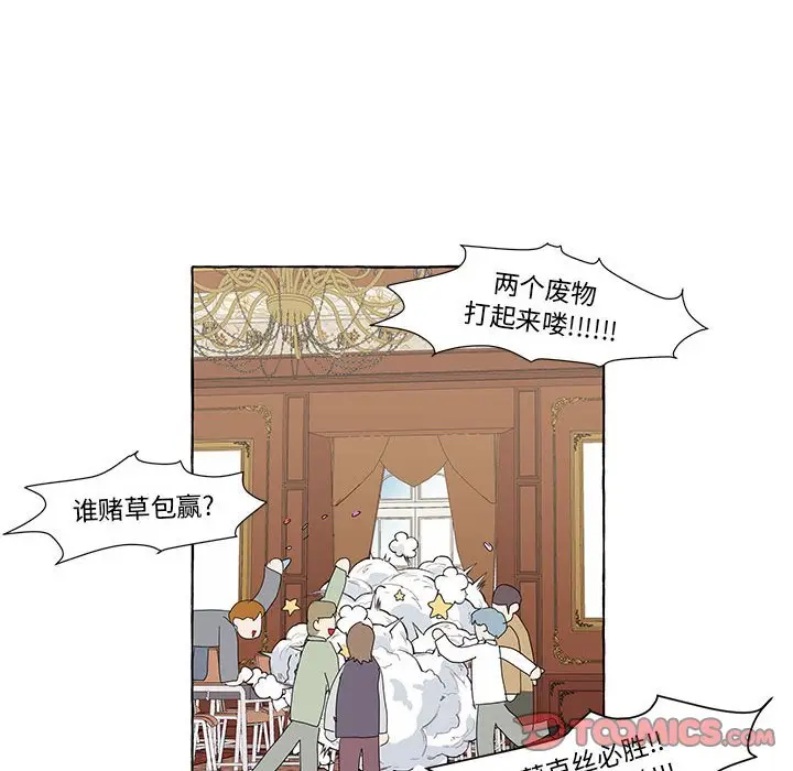 金刚芭比的异次元之旅[顶通]韩漫全集-第 46 话无删减无遮挡章节图片 