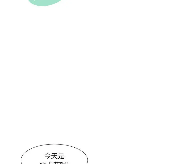 金刚芭比的异次元之旅[顶通]韩漫全集-第 46 话无删减无遮挡章节图片 