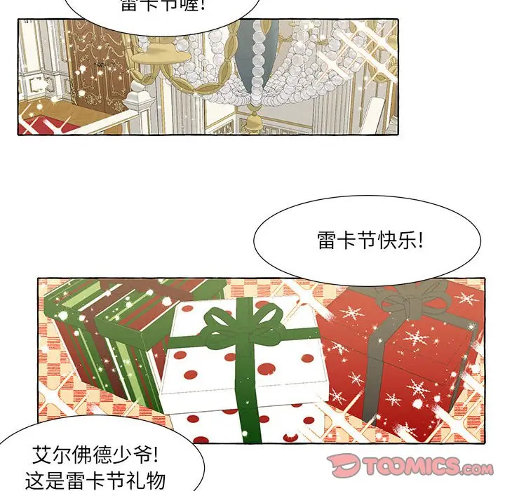 金刚芭比的异次元之旅[顶通]韩漫全集-第 46 话无删减无遮挡章节图片 