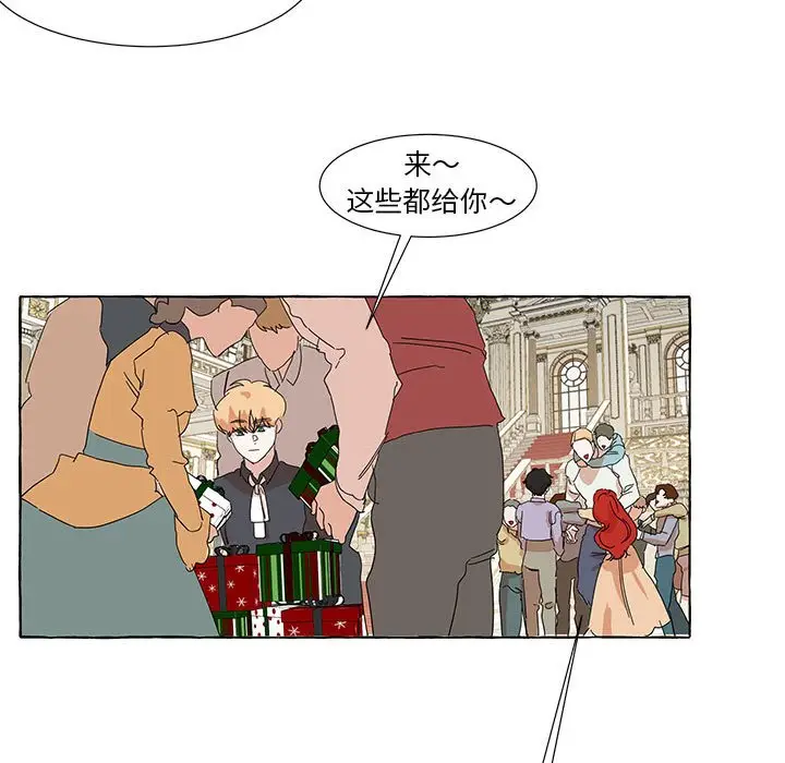 金刚芭比的异次元之旅[顶通]韩漫全集-第 46 话无删减无遮挡章节图片 