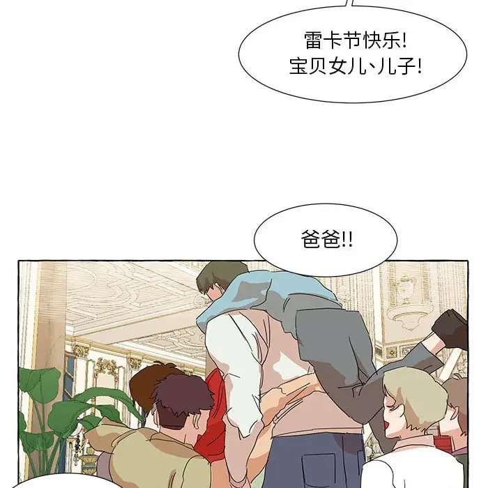 金刚芭比的异次元之旅[顶通]韩漫全集-第 46 话无删减无遮挡章节图片 