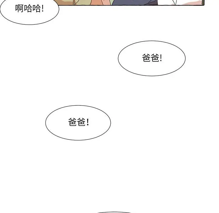 金刚芭比的异次元之旅[顶通]韩漫全集-第 46 话无删减无遮挡章节图片 